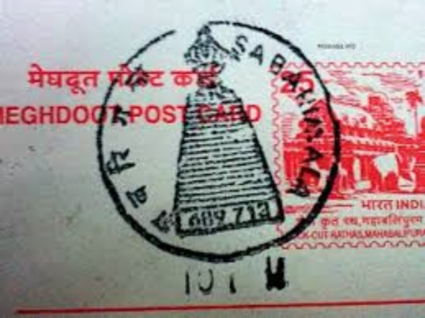 Swami Sabaraimalai Ayyappas personal Post Office 