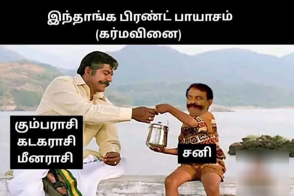  Sani Peyarchi palan 2023 : Sani Peyarchi Memes Sani gives yogam for these zodiac signs