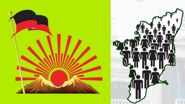 DMK is planning to hold caste census ahead of Lok Sabha elections 2024 for party purposes 