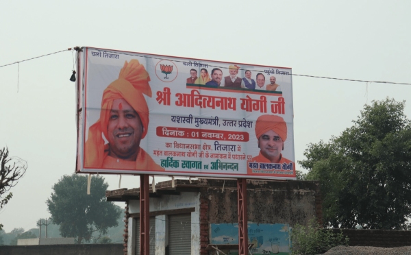 Rajasthan election results 2023: BJP planned Mahant Balaknath as Rajasthan CM famous for hate speeches Rajasthan election results 2023: BJP planned Mahant Balaknath as Rajasthan CM famous for hate speeches