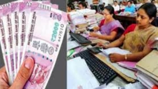 Central government employees and award for govt staffs from private companies New rules 