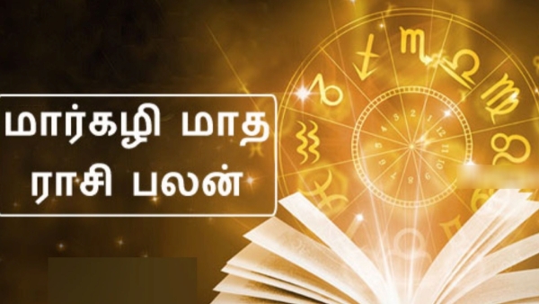 Margazhi Month rasi palan 2023 Prediction for Mesham to Meenam 
