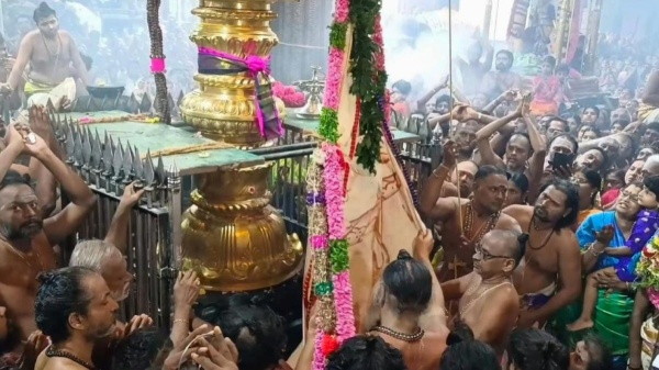 Arudra Darisanam festival flag hoisting today at Chidambaram Natarajar Temple 