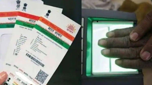 Government Employees and Biometric Attendance registration in TN Electricity Board Government Employees and Biometric Attendance registration in TN Electricity Board