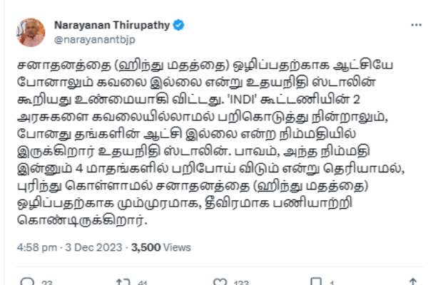  Tamilnadu BJP teases dmk for congress loss in assembly election