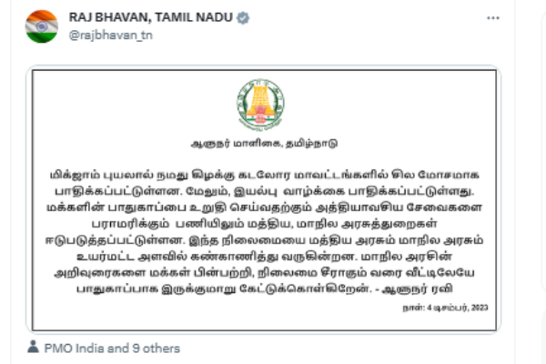 Cyclone Michaung: Governor RN Ravi appeals people to stay home, stay safe 