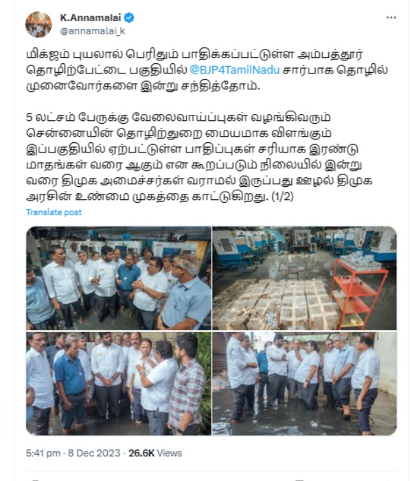  Annamalai visits ambattur, accuses dmk government for big loss