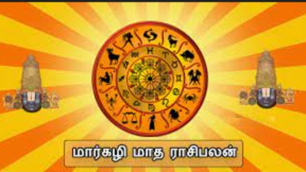 Margazhi matha rasi palan 2023: Rasipalan for the Tamil Month of Margazhi Mesham to Kanni Margazhi matha rasi palan 2023: Rasipalan for the Tamil Month of Margazhi Mesham to Kanni