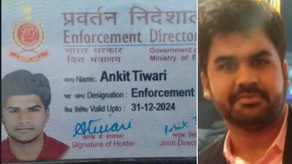  DVAC Police get two day custody Of ED official Ankit Tiwari who arrested while taking bribe