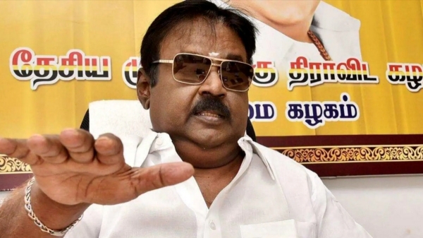 DMDK general council meeting resulution pass Vijayakanth power to decide Lok Sabha election alliance DMDK general council meeting resulution pass Vijayakanth power to decide Lok Sabha election alliance