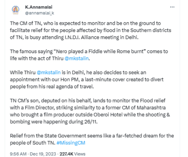  BJP questions Director Mari Selvaraj on joined with Nellai rescue works