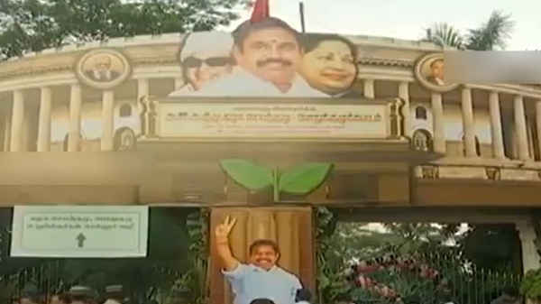 What is the reason behind parliament banner in aiadmk meeting in chennai What is the reason behind parliament banner in aiadmk meeting in chennai
