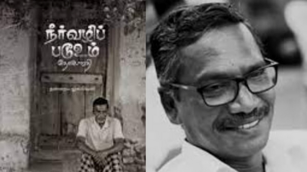 Sahitya Akademi Award has been announced for the novel Neeravazhi Padu um written by writer Devi Bharathi Sahitya Akademi Award has been announced for the novel Neeravazhi Padu um written by writer Devi Bharathi