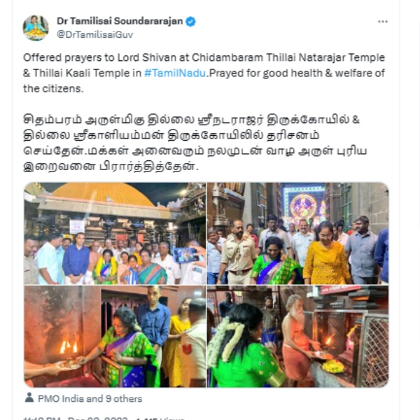 Tamilisai Soundararajan Offer Prayers at Thirunallar Sri Saneeswarar Bagavan Temple Tamilisai Soundararajan Offer Prayers at Thirunallar Sri Saneeswarar Bagavan Temple