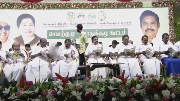 Competition in all 40 constituencies in Lok Sabha elections AIADMK General Committee resolution