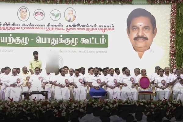 Do you know the menu list of AIADMK General Body meeting? 