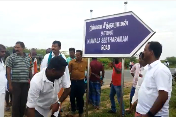 People named a road after Nirmala Sitharaman in Ramanathapuram 