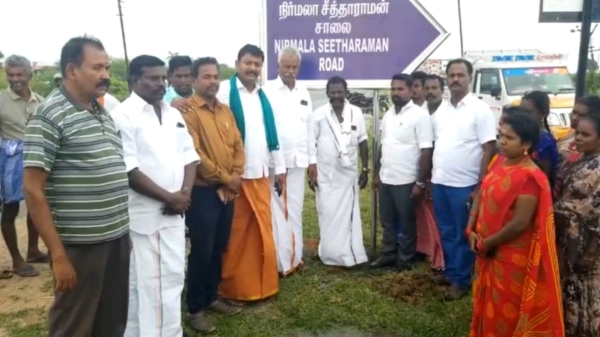 People named a road after Nirmala Sitharaman in Ramanathapuram 