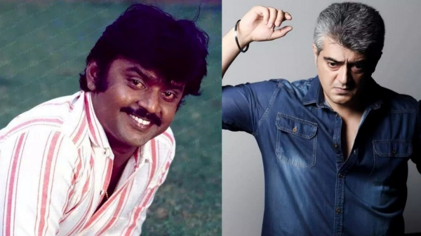 Actor Ajith contact Premalatha and says condolences to Vijayakanth died 
