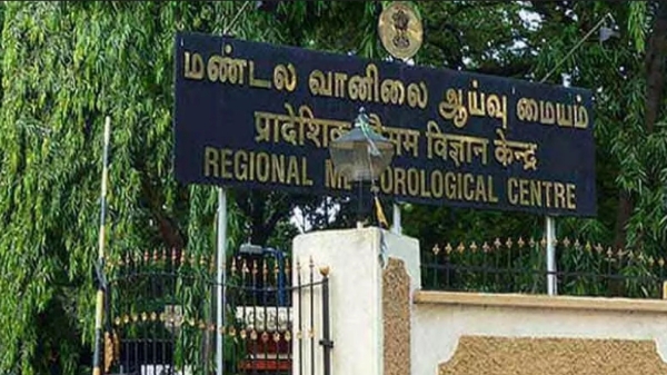 Chennai meterological department again failed in Tirunelveli heavy rain 