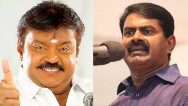  Do you know what important point Seeman shared about Vijayakanth? 