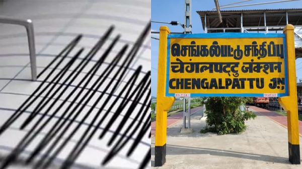  What is the reason behind sudden tremor in Chengalpattu today