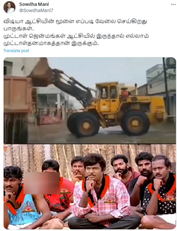 Fact check on video is showing the removal of water by bulldozer during the Chennai floods Fact check on video is showing the removal of water by bulldozer during the Chennai floods