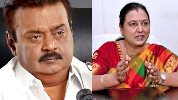 Premalatha vijayakanth blamed the fall of the DMDK party