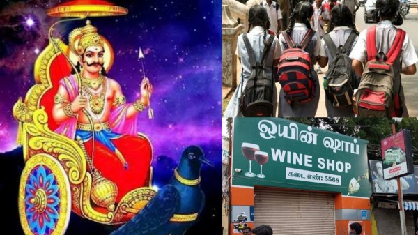 Sani Peyarchi 2023: Saturn transit on 20th December is a local holiday in Karaikal District 