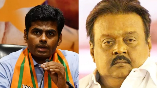 Did you know that Vijayakanth planted the seeds of Annamalais politics? What happened in 2009 Lok Sabha election? 