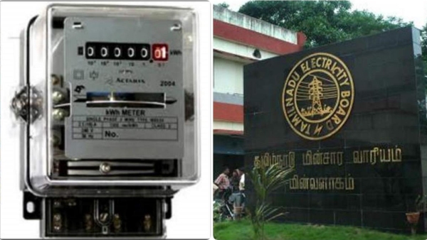 Heavy Rain in Tiruchendur to Tirunelveli including 4 districts and Emergency number by Electricity Board