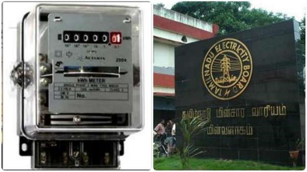Michaung cyclone: Tamil Nadu Electricity board gives an important warning to the people 
