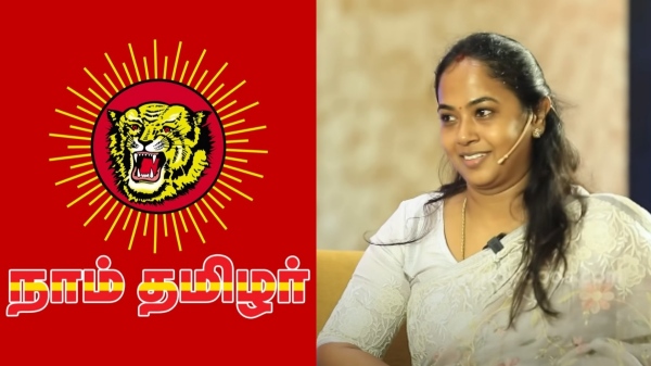Seemans Naam Tamilar Party today General Council Meeting Postponed 