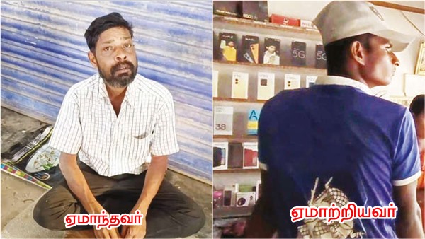 Vadivelu comedy true: A person who mortgaged Taylor for Rs.20000 in Tirupattur