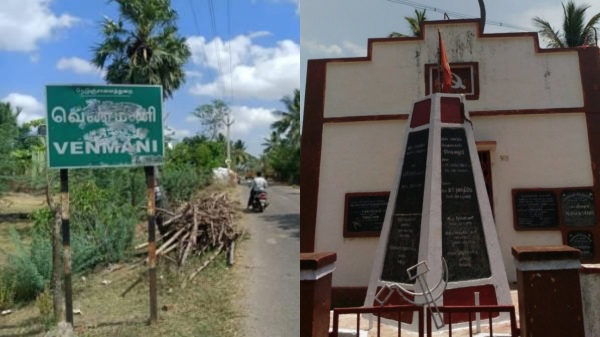 Do you Know 55 years before Keezhvenmani massacre in Tamil Nadu? 