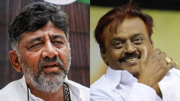  Karnataka Deputy CM DK Shivakumar Condolences to Vijayakanth