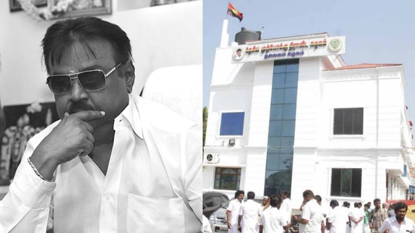 Vijayakanths funeral will be done at DMDK party office 