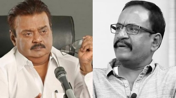 Do you know why actor Vijayakanths last wish did not come true? 