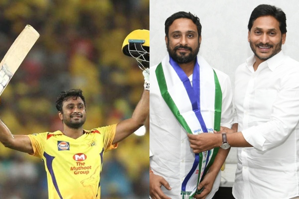  Former Indian and CSK cricketer Ambati Rayudu Joins YSR Congress Party 