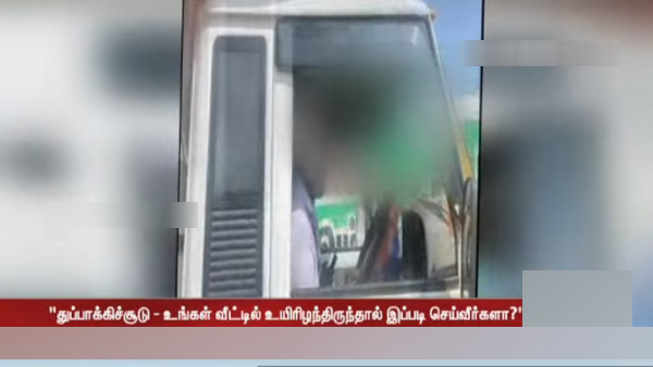Tuticorin youngsters refuses and sents back Sterlite rain relief materials 