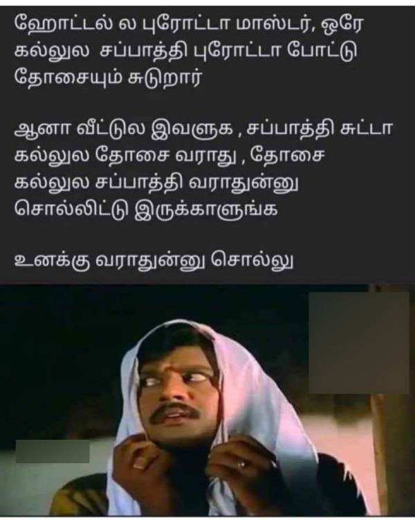 Funny memes collection on husband and wife 09-01-2023 Funny memes collection on husband and wife 09-01-2023