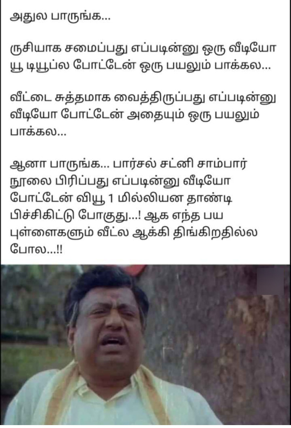 Funny memes collection on husband and wife 09-01-2023 Funny memes collection on husband and wife 09-01-2023