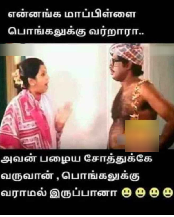 Bogi memes: Funny memes collection on Bogi and Pongal 14-01-24 Bogi memes: Funny memes collection on Bogi and Pongal 14-01-24