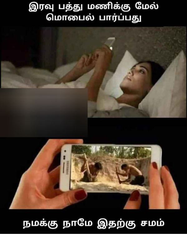 Funny memes collection on mobile phones 26-01-2024