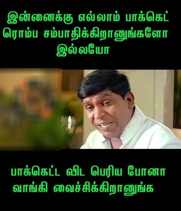 Funny memes collection on stress 27-01-2024