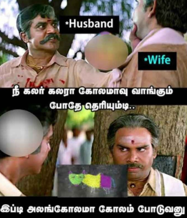  Pongal memes: Funny memes collection on mattu Pongal celebration16-01-2024