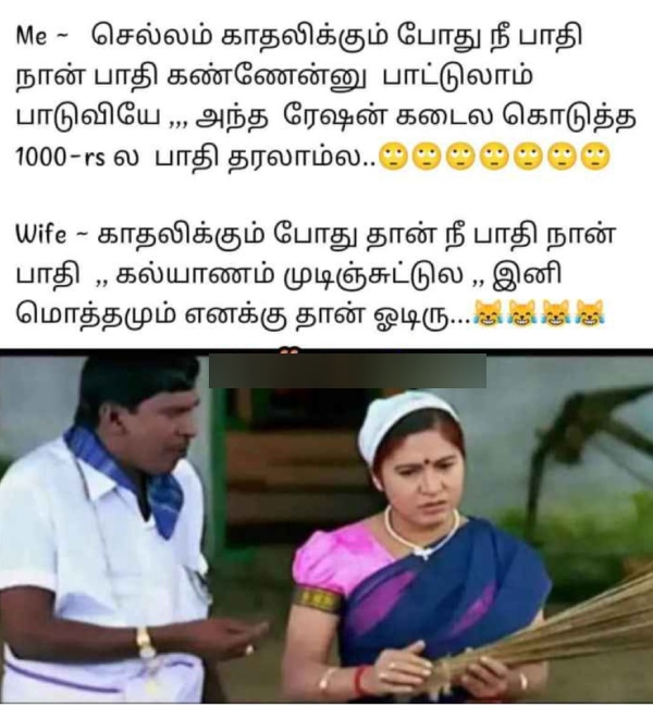 Pongal gift memes: Funny memes collection on Pongal gift 14-01-2024