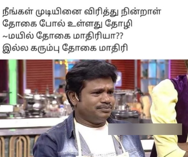 Pongal memes: Funny memes collection on Pongal kolam 17-01-2024