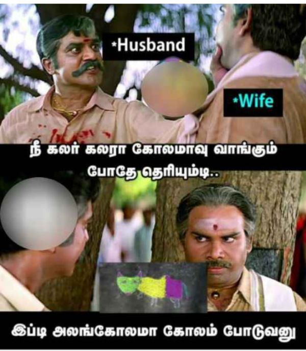 Pongal memes: Funny memes collection on Pongal 11-01-2024