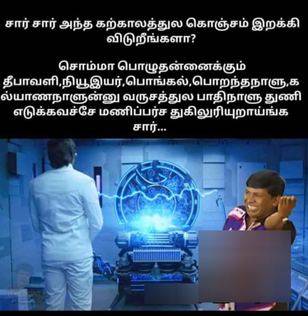 Pongal memes: Funny memes collection on Pongal 13-01-2024